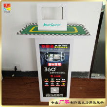 天津星道廣告展覽用品設計制作中心 專業打造高品質廣告展示方案