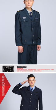 惠州宇晟服裝廠 工裝定制與新材料研發引領行業創新